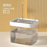 Silent Automatic Pet Water Fountain